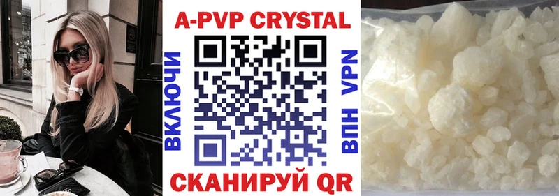 Alpha-PVP Соль  закладки  mega tor  Усть-Лабинск 