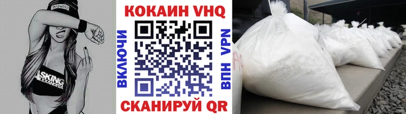 закладка  Усть-Лабинск  COCAIN Боливия 