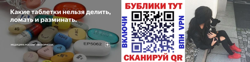 Ecstasy круглые  Усть-Лабинск 