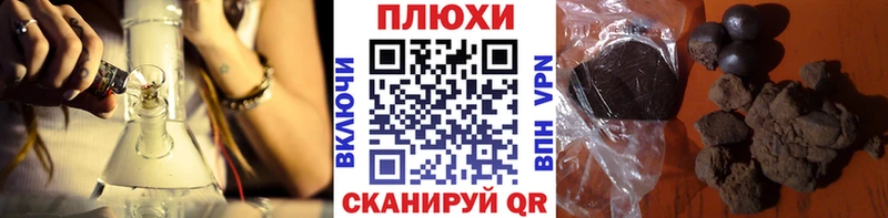 кракен рабочий сайт  Усть-Лабинск  Гашиш hashish 