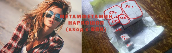 кокаин премиум Белоозёрский