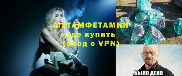 mdpv Баксан