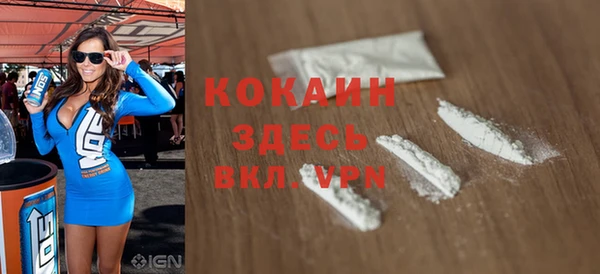 MDMA Балахна