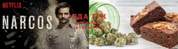 бутик Арсеньев