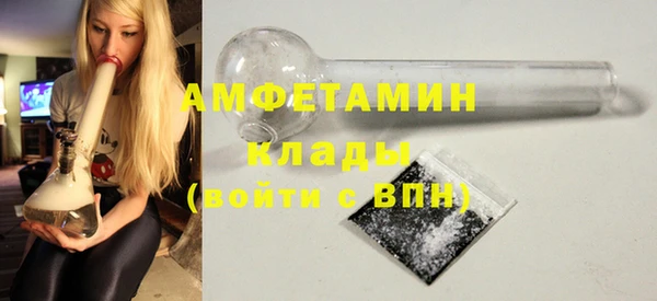 бутик Арсеньев