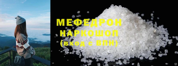 сатива Аркадак