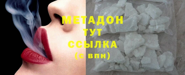 MDMA Балахна