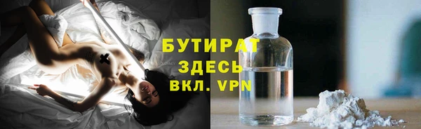 MDMA Балахна
