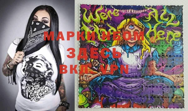 mdma Армянск