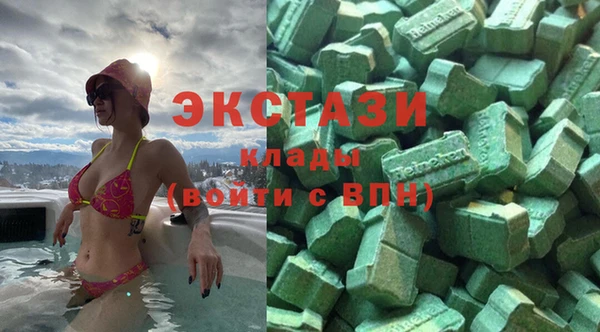 mdma Армянск