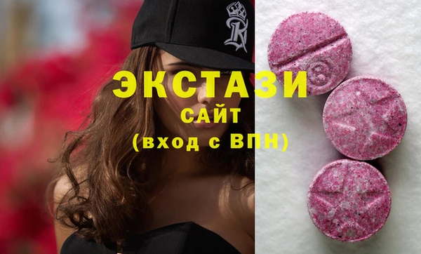 MDMA Балахна