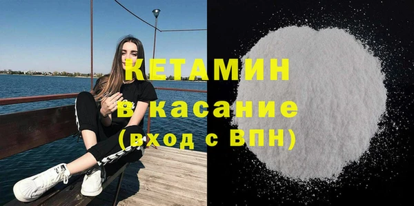 мефедрон мука Балабаново