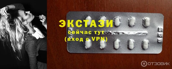 бутик Арсеньев