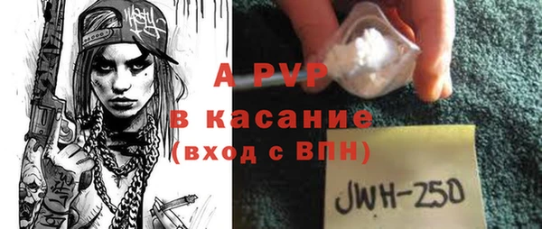бутик Арсеньев