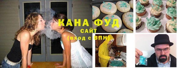 бутик Арсеньев