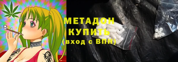 бутик Арсеньев