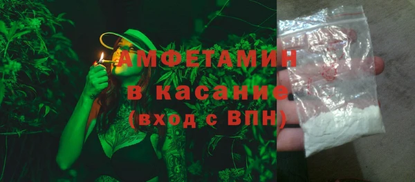 мефедрон мука Балабаново