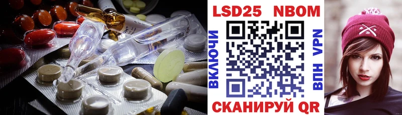 LSD-25 экстази ecstasy Усть-Лабинск