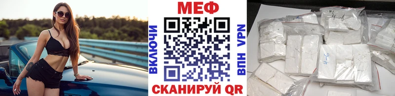 МЯУ-МЯУ мяу мяу дарк нет телеграм Усть-Лабинск