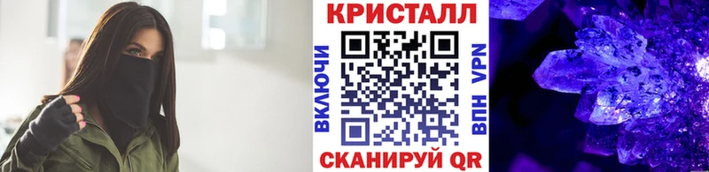 Метамфетамин Methamphetamine  Усть-Лабинск 