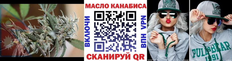 ТГК Wax  как найти закладки  Усть-Лабинск 